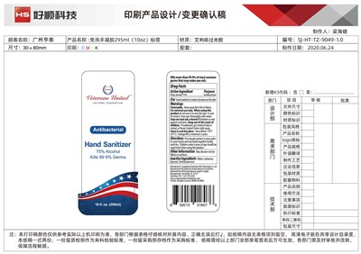 295ml Bottle